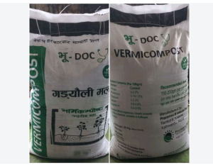 Vermi Compost 25 kg Gadaula Mal in Nepal | 100% Organic Vermicompost | Improves Soil Fertility & Water Holding Capacity