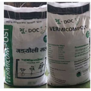 Vermi Compost 25 kg in Nepal Gadaula Mal